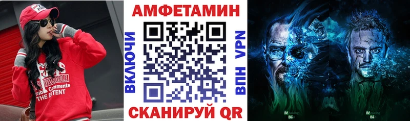 АМФЕТАМИН 98%  Ильский 