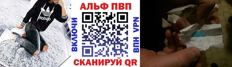 Альфа ПВП СК КРИС Ильский