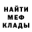 Метадон methadone DarthBernard1