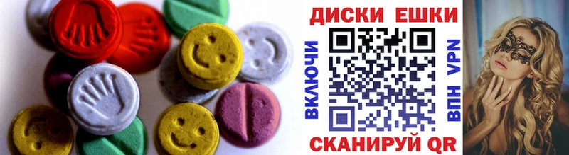 даркнет клад  Ильский  Ecstasy XTC 