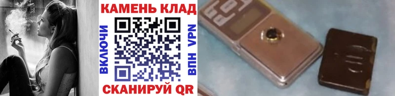 Гашиш Изолятор  Ильский 