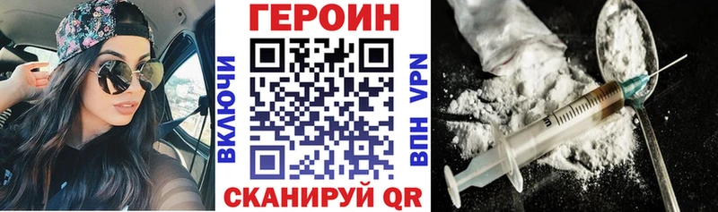 Героин Heroin Ильский
