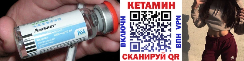 где купить Ильский mega зеркало КЕТАМИН ketamine