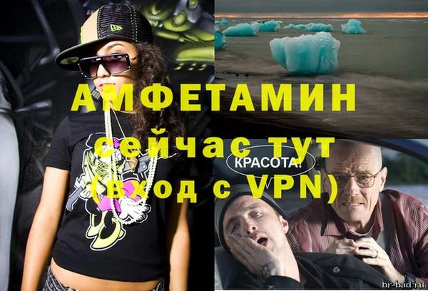 марки nbome Богородицк