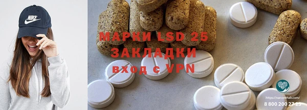 марки nbome Богородицк