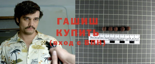 марки nbome Богородицк