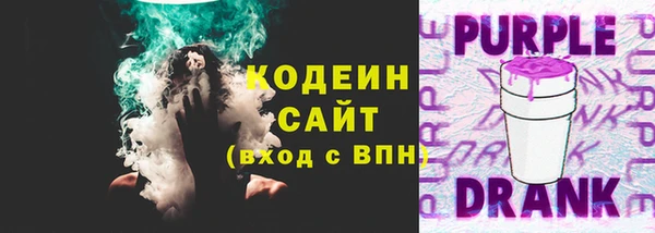 наркотики Богданович