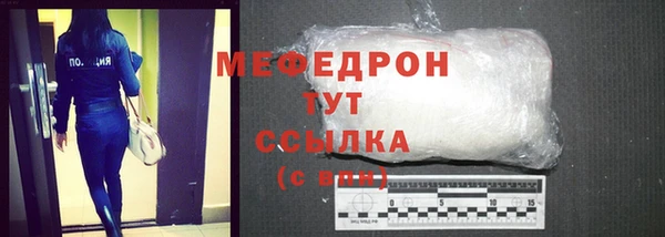 наркотики Богданович