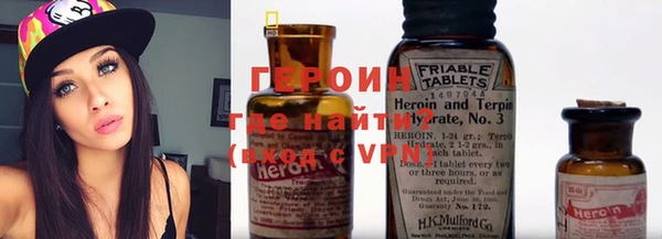спиды Богородск