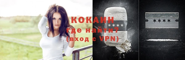 марки nbome Богородицк