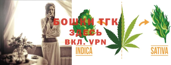 марки nbome Богородицк