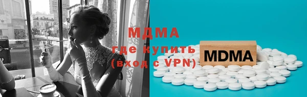 марки nbome Богородицк