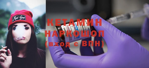 марки nbome Богородицк