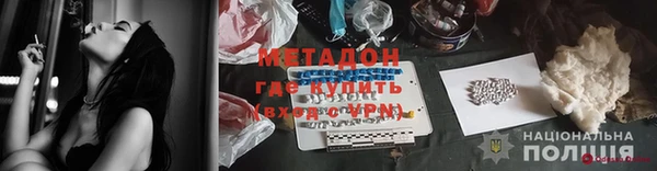 наркотики Богданович