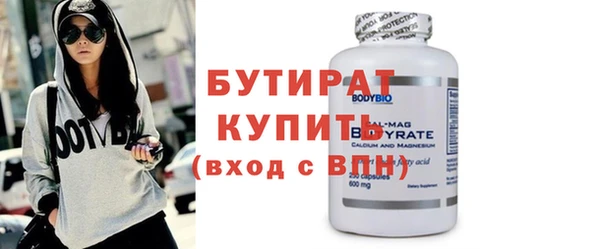 наркотики Богданович