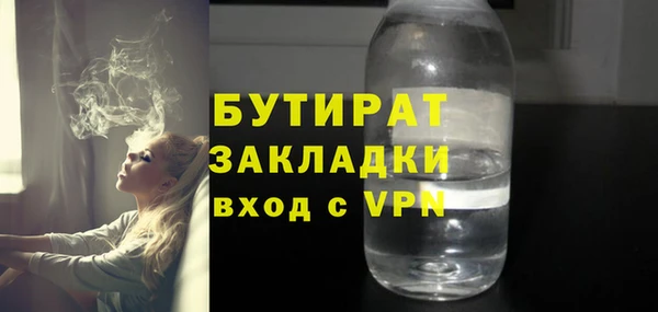 наркотики Богданович