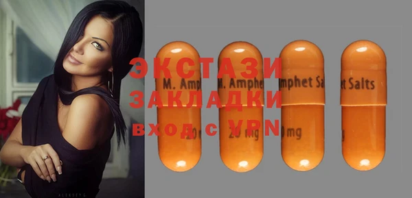 марки nbome Богородицк