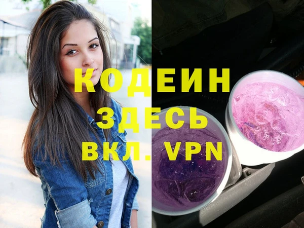 марки nbome Богородицк