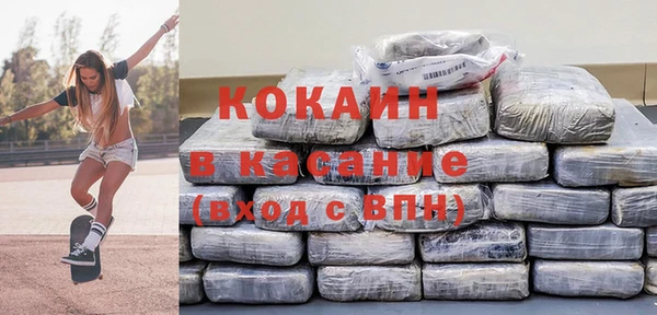 марки nbome Богородицк