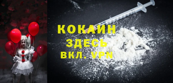 наркотики Богданович