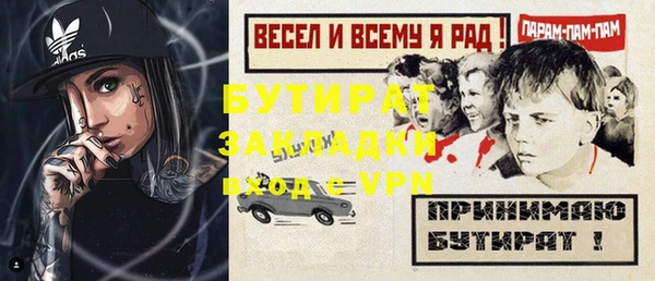 марки nbome Богородицк