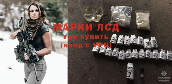 марки nbome Богородицк