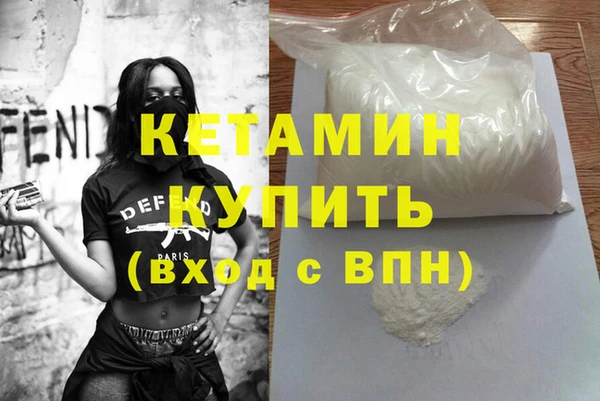 наркотики Богданович