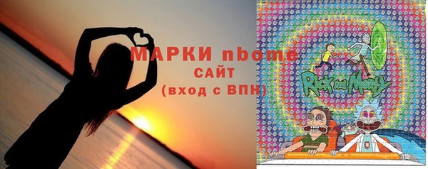 спиды Богородск
