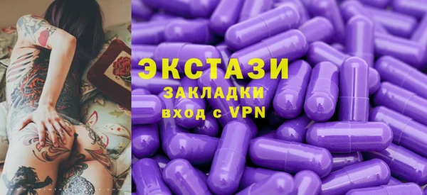 марки nbome Богородицк