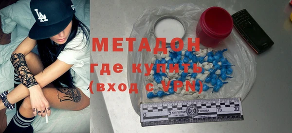 марки nbome Богородицк