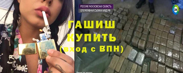 спиды Богородск