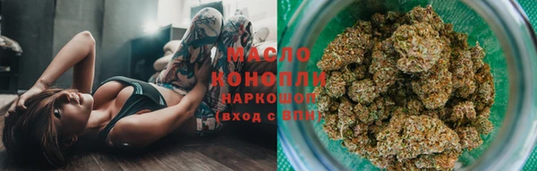 марки nbome Богородицк