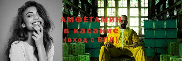 спиды Богородск