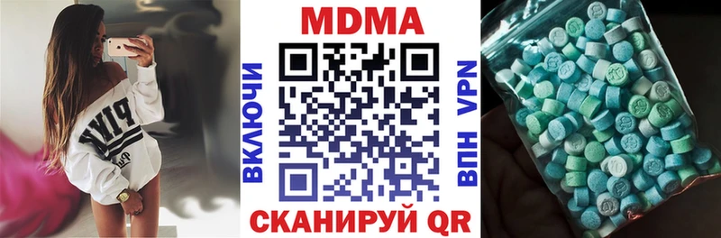 MDMA crystal  Ильский 