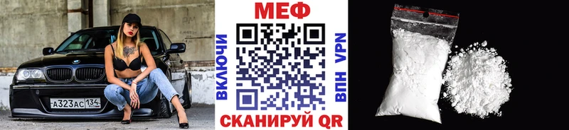Мефедрон 4 MMC Ильский
