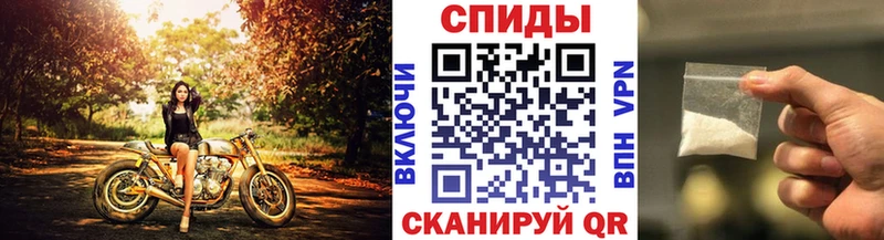 Первитин кристалл  Ильский 