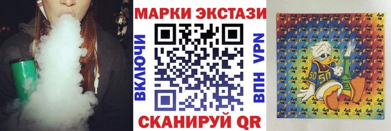 Марки NBOMe 1,5мг даркнет сайт Ильский