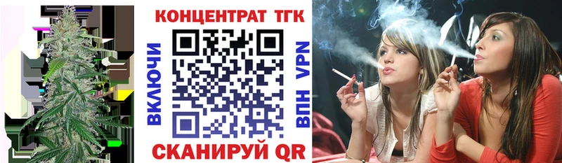 Дистиллят ТГК вейп с тгк  Ильский 